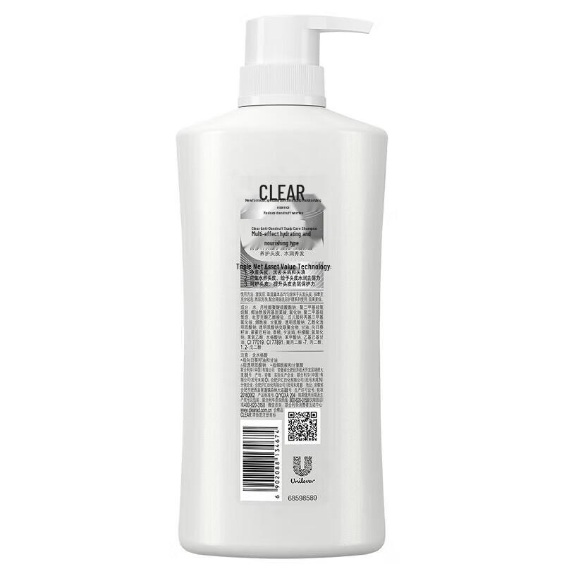 Clear Anti-Dandruff Hydrating Shampoo