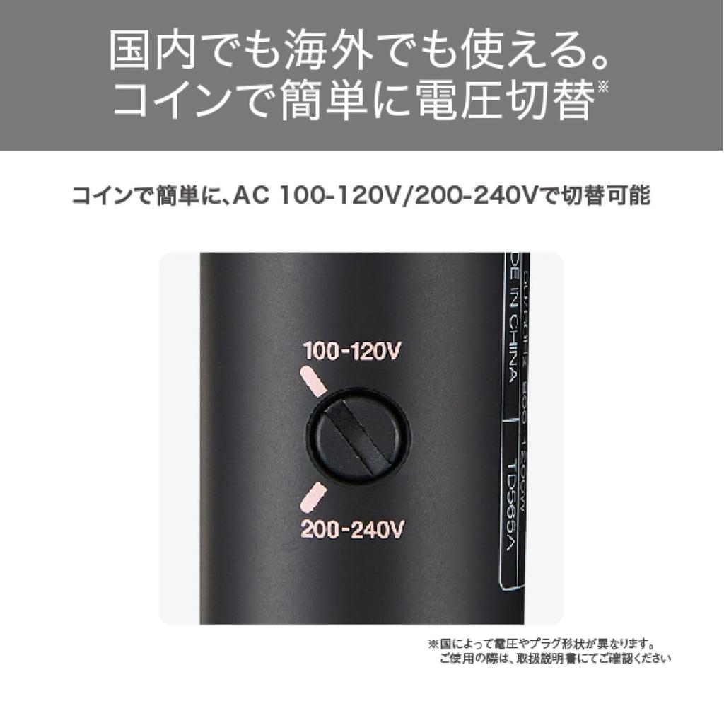 TESCOM Hair Negative Foldable with Overseas C Type Conversion Plug Automatic Voltage Switching Rakuten Plug Dryer, Ion, Lightweight, Compact,