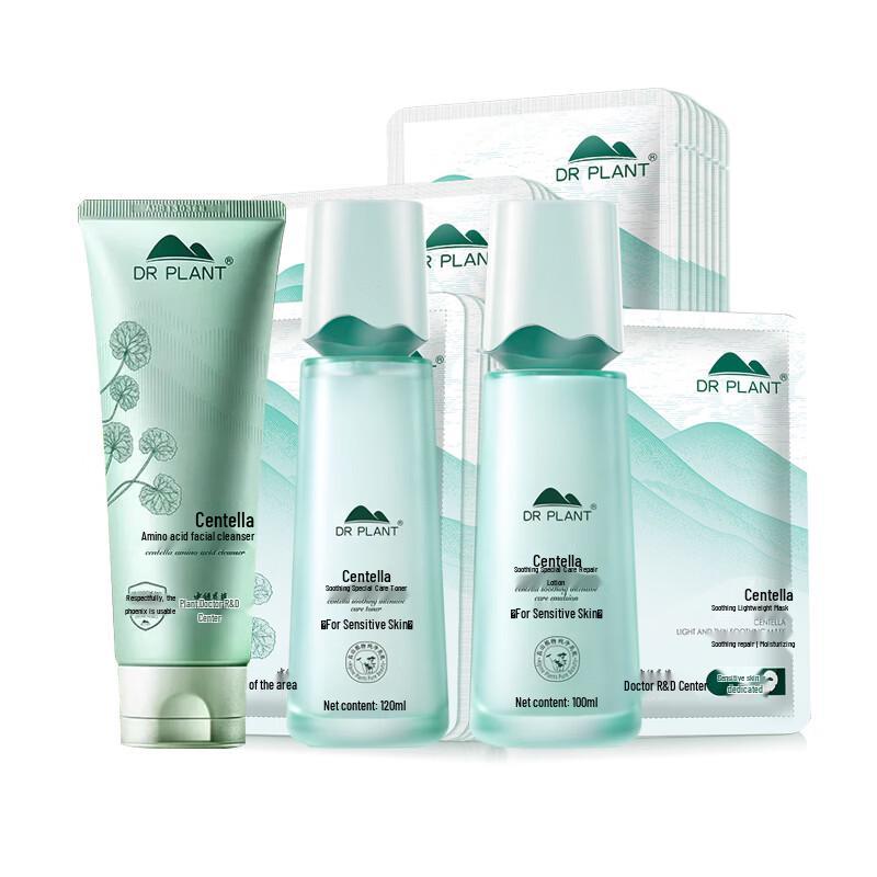 DR PLANT Centella Asiatica Skincare Set