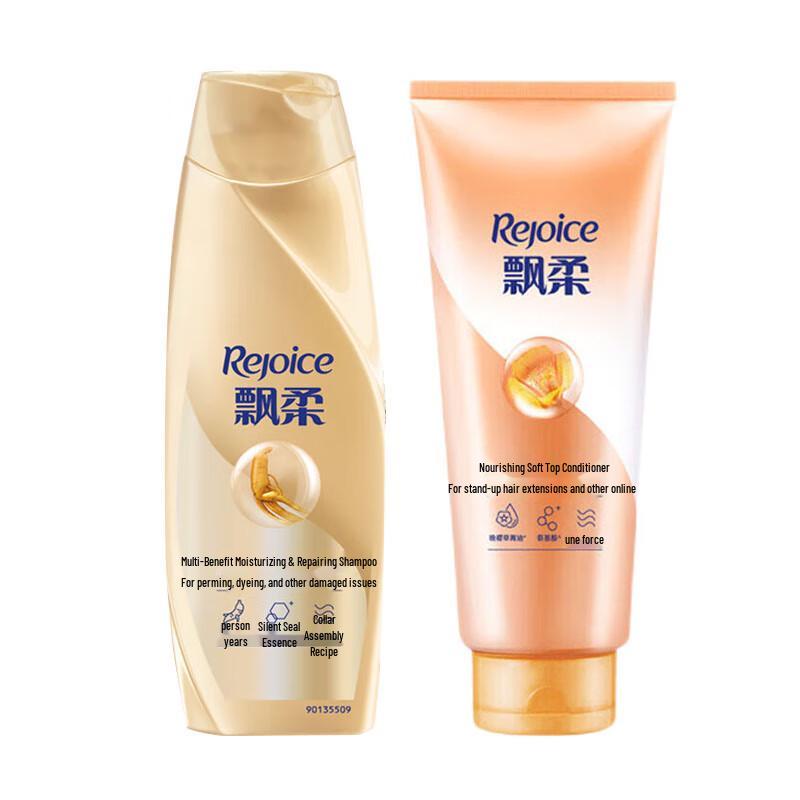 Rejoice Multi-Effect Moisturizing & Repair Shampoo & Conditioner Set