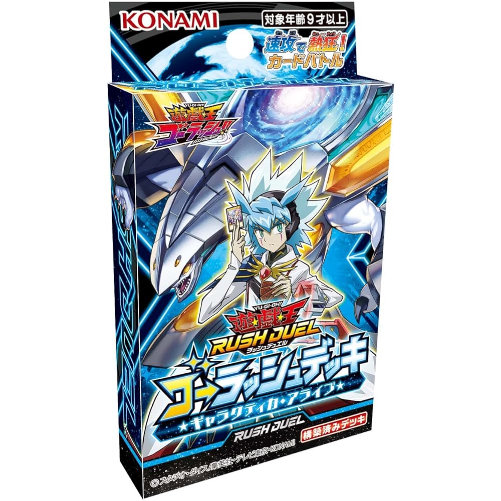 Yu-Gi-Oh! Rush Duel Go Rush Deck Galactica Alive CG1794 Card Game Set