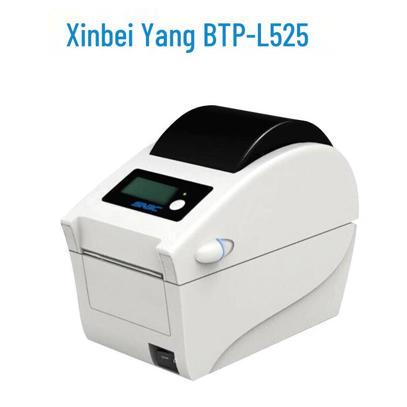 

SNBC BTP-L525 Thermal Barcode Label Printer