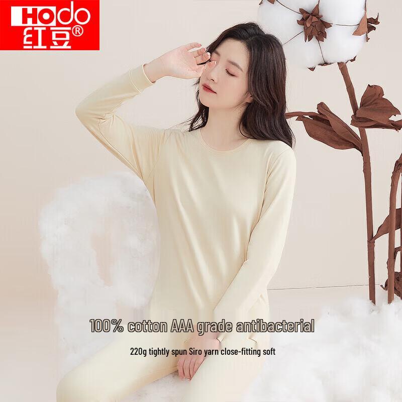 

Комплект термобелья из чистого хлопка Hongdou с антибактериальным эффектом XL (175)