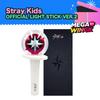 Stray Kids Oficjalna pomadka świetlna w wersji 2