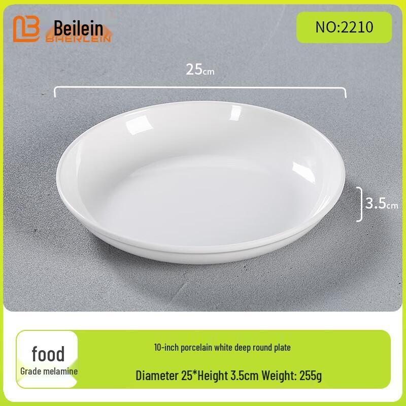Beilaien A5 Food-Grade Melamine Round Deep Plate