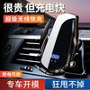 Smart Car Phone Holder With Wireless Charging 15W Auto-Sensing Mount Dashboard Vent Compatible IPhone Universal