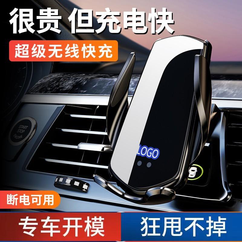 Smart Car Phone Holder With Wireless Charging 15W Auto-Sensing Mount Dashboard Vent Compatible IPhone Universal