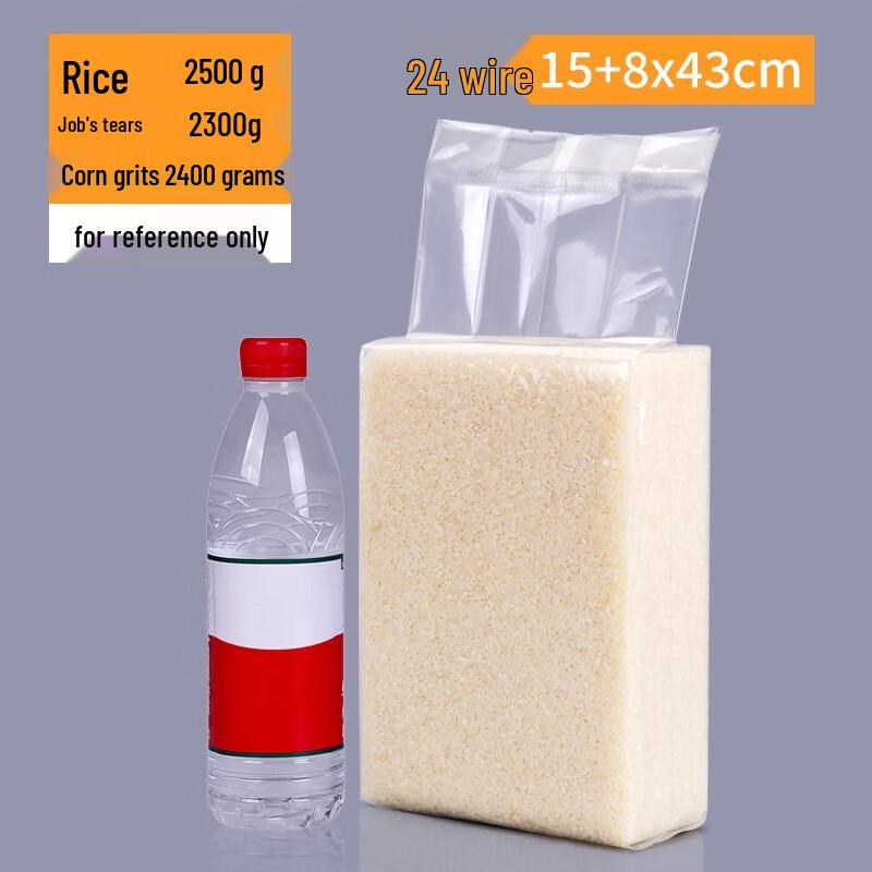 

Qianxing Commercial Vacuum Seal Bags for Rice & Grains