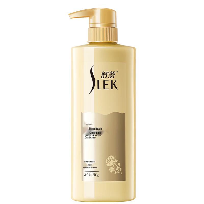 

Sleek Brightening Repair Hair Conditioner