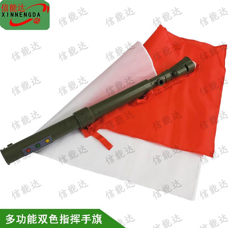Xinnengda Multi-functional Dual-Color Signal Flag with Speaker & Flashing Light