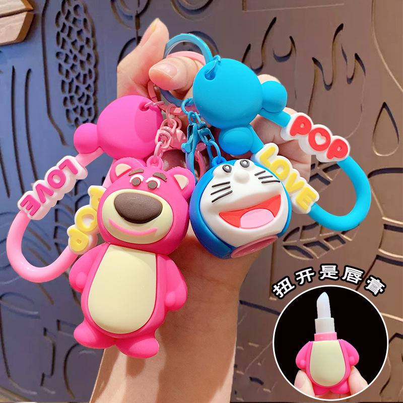 Cute Cartoon Bear Lip Balm Keychain Creative Car Bag Pendant Lovely Doll Key Ring Small Gift
