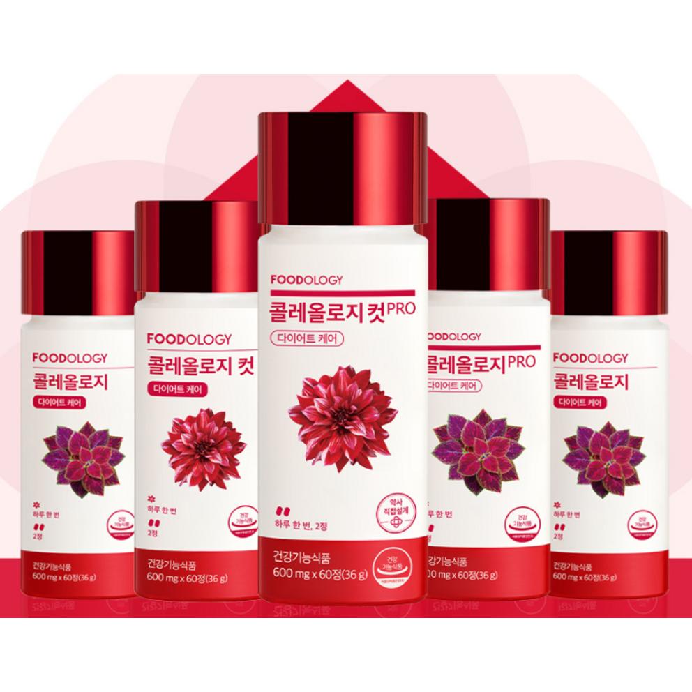 Foodology Coleology Cut Pro, 18g, 30 Tablets, 2 Packs: Advanced Diet Support