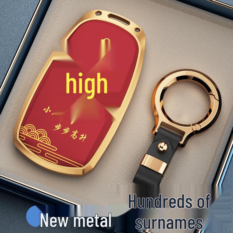 Protective Key Case for Tiggo 8, 7 Plus, 8 Plus, Fengyun A8, Chery 8L, Arrizo 8