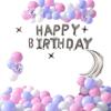 Decorations Scene Arrangement Background Wall Dress Up High Sense Boyfriend Birthday Balloon Party Package Set