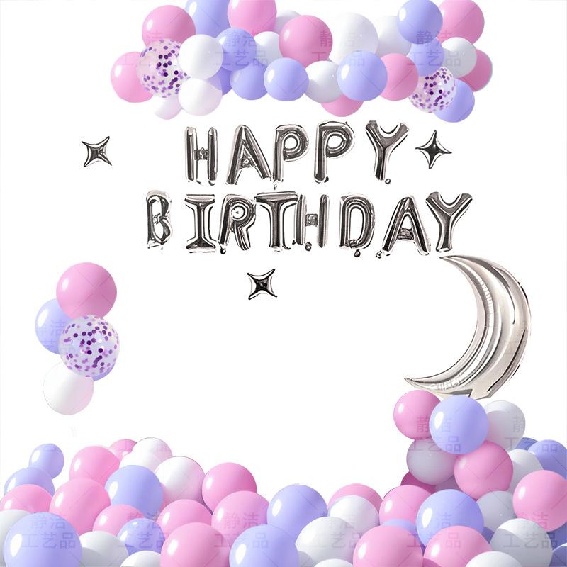 Decorations Scene Arrangement Background Wall Dress Up High Sense Boyfriend Birthday Balloon Party Package Set