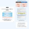 TIRTIR Make-up Fixer Mask Fit Cool Fixer 80ml