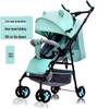 Multifunctional Lightweight Foldable Baby Stroller with High Landscape Design