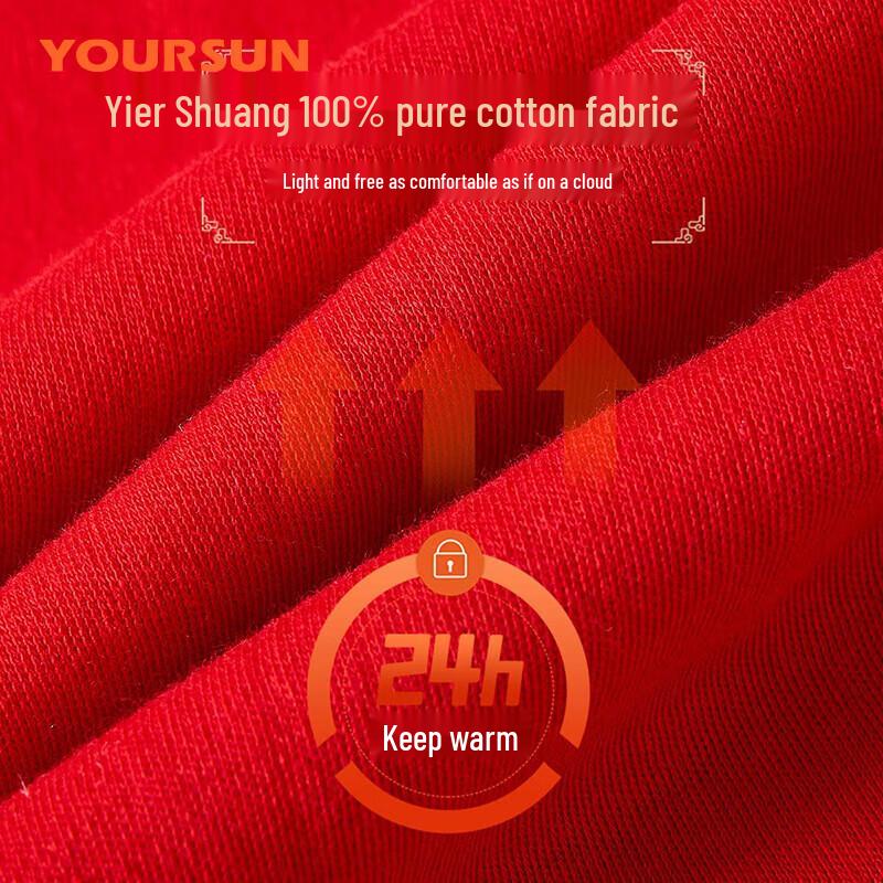 Yieshy YESHY801 Men's Red Cotton Thermal Underwear Set for Zodiac Year