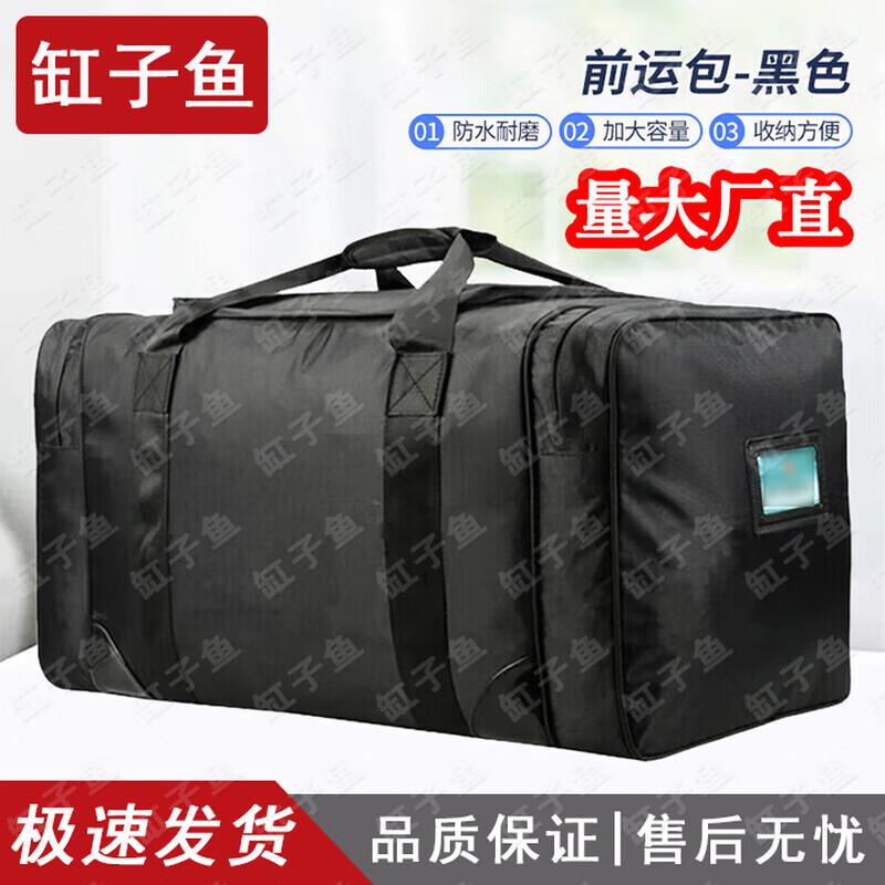 Gangziyu Large Capacity New Style Front Carry Bag