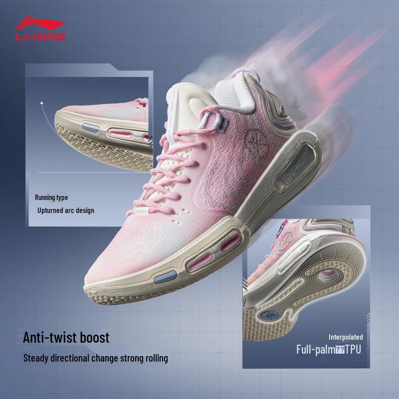 Li-Ning Wade Phantom 7 Dreamland Men's Basketball Shoes