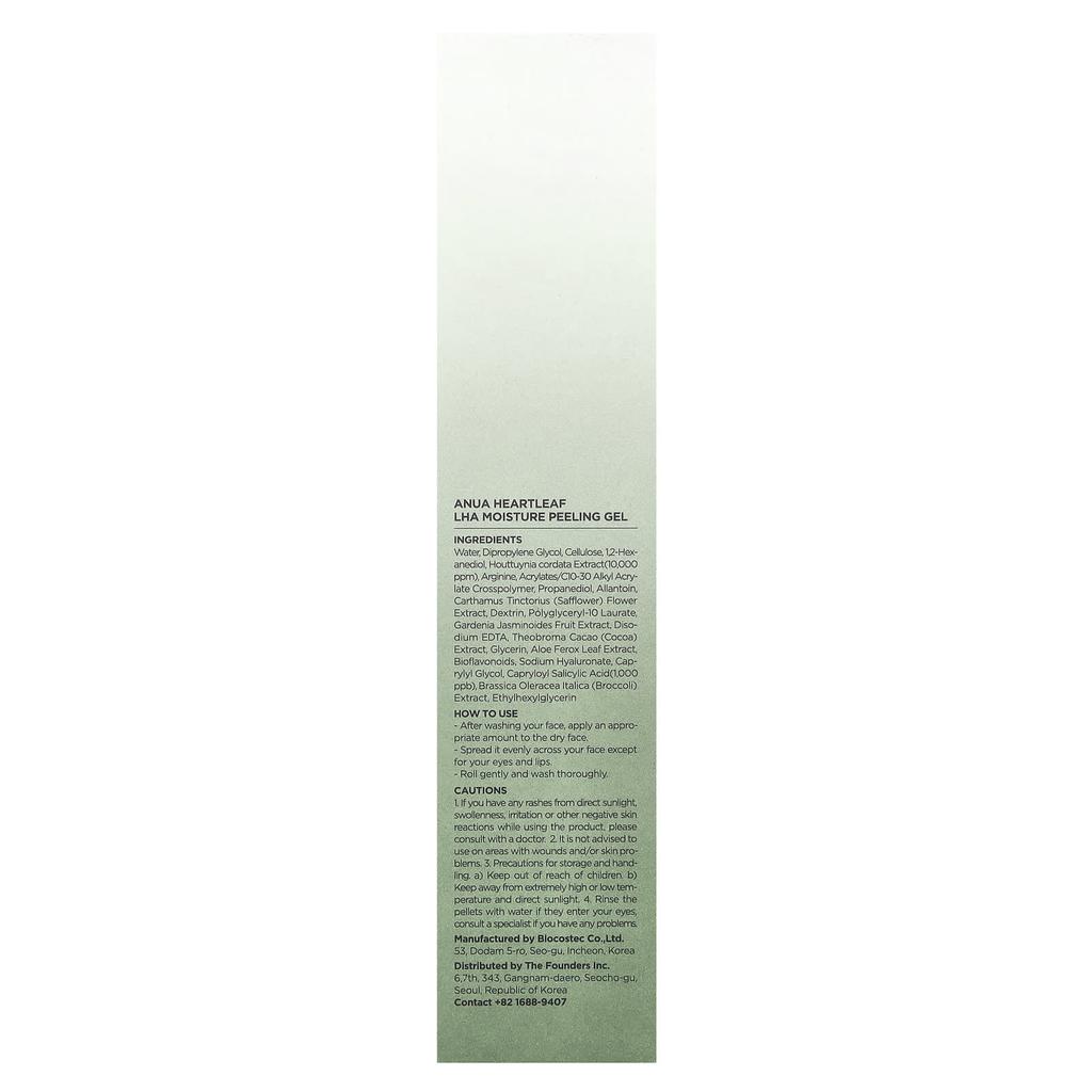 Heartleaf Lha Moisture Peeling Gel, 120Ml(4.05Fl Oz)