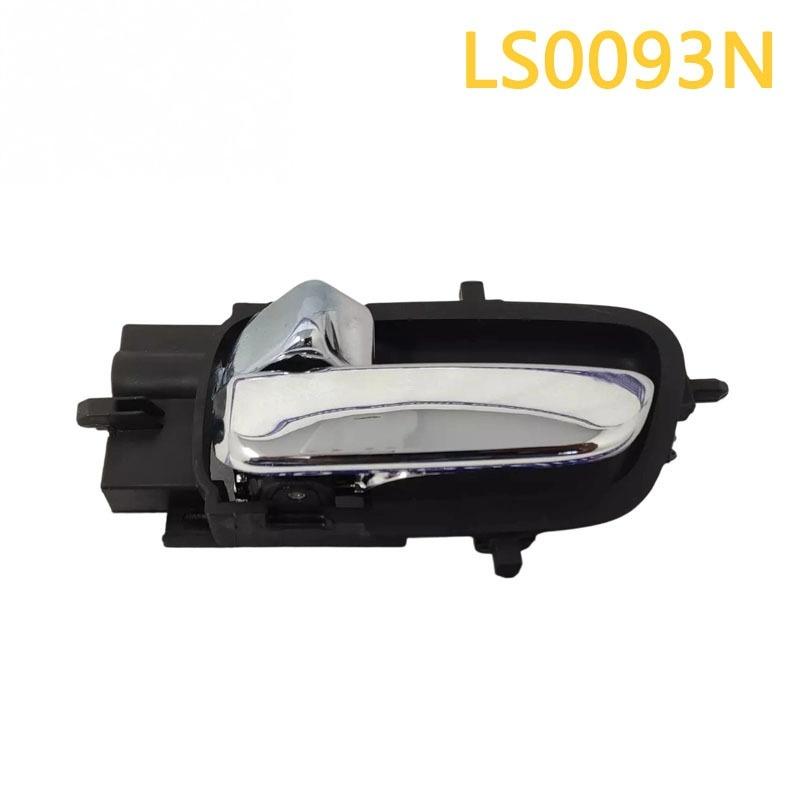

1Pcs Chrome Inside Interior Door Handle Left / Right For I20 2008 2009 2010 2011 2012 2013 2014 2015 82610-1J000 82620-1J000 Left 826101J000