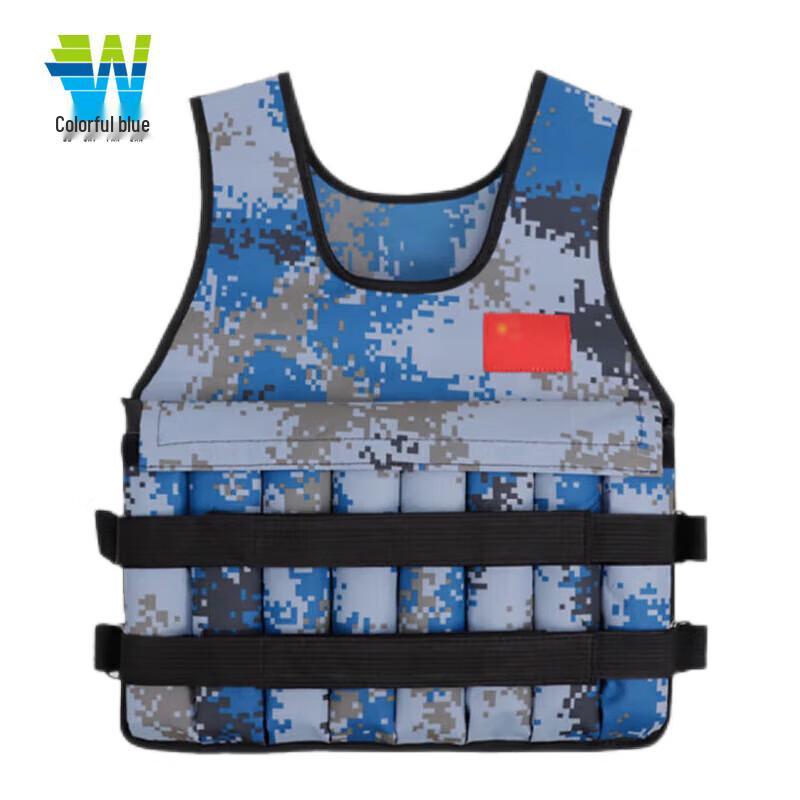 Adjustable Weighted Fitness Vest