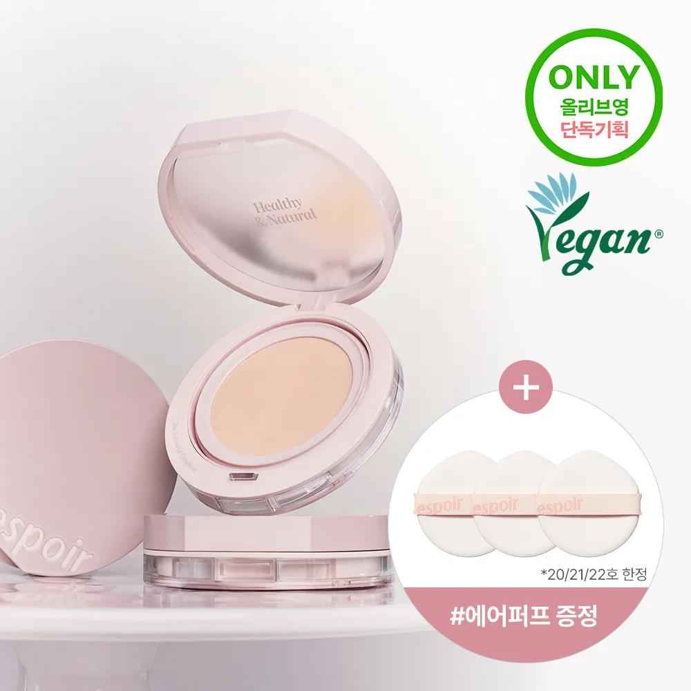 espoir Be Natural Cushion Set (+Refill) 23 Beige