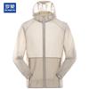 Romon Men's Hooded Sun Protection Outdoor Jacket