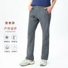Unisex Outdoor Hiking Pants Lightweight Windproof Water-Resistant Stretch Trousers Trekking Running Cycling