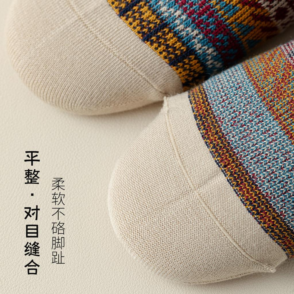 Retro Autumn and Winter Double Needle Diamond Grid Ethnic Style Long Socks, 5 Pairs Set