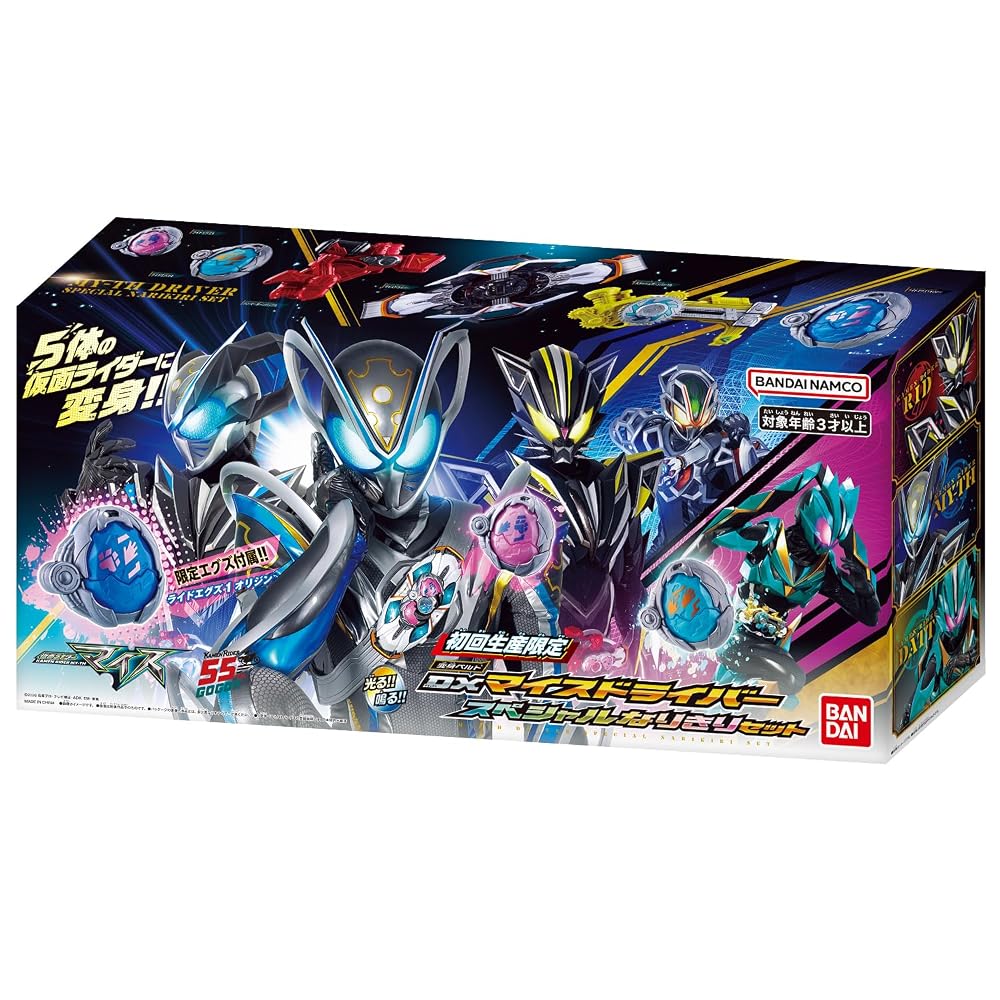BANDAI Kamen Rider Myus DX Myus Driver Special Transformation Set for Ages 3+