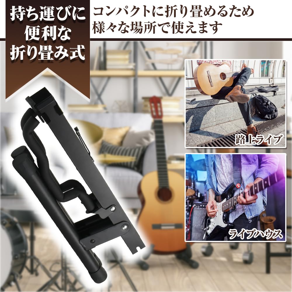PENTA STORE Foldable, Compact Guitar Stand for Electric and Acoustic Guitars, A-Shaped Construction, Stable and Non-Slip