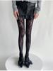 Lace Patterned Sheer Pantyhose Women Floral Mesh Tights Stretchy Seamless Hosiery for Daily Wear and Special Occasions
