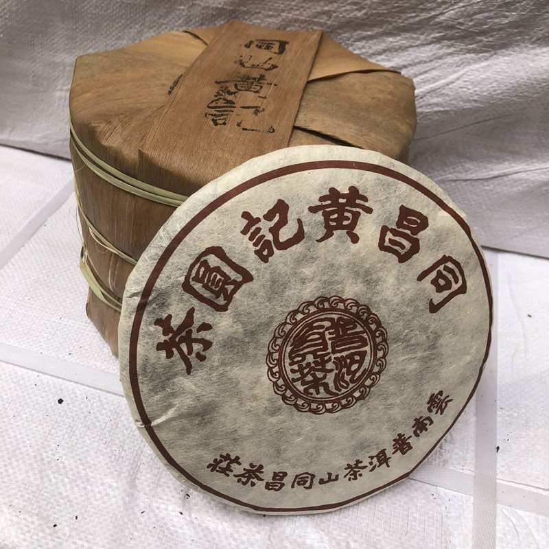 1998 Tong Chang Huang Ji Yuan Cha Zralý čaj Puer Čínský Yunnan Pu Erh 357g