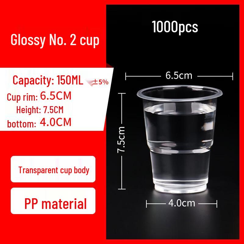Xihuo 150ml Thickened Disposable Plastic Cups, 1000-Pack