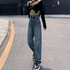 Women's High Waist Straight Slim Wide-Leg Jeans for Spring and Winter 2024