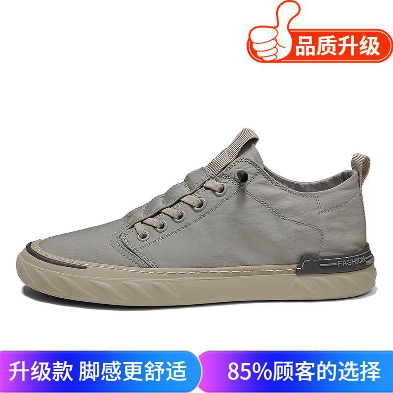 Men'S Shoes Spring Trend Men'S Sports Versatile Casual Lazy One Pedal Breathable Wear-Resistant Canvas Shoes