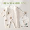 Baby newborn long baby front birth birth 66 [Miipat] clothes, clothes, sleeves, rompers, girls, boys, clothes, coveralls, opening, cute, all-over