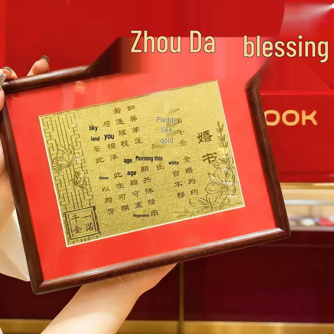 Украшение-свидетельство о браке из чистого золота 999 пробы: Счастливого брака Подарок на помолвку для молодоженов и невесты Gift Box