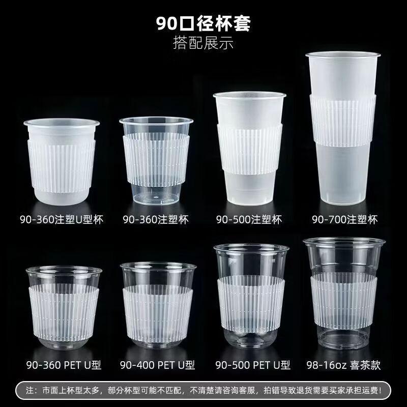 Xihe Thickened Disposable Transparent Plastic Cold Drink Cups