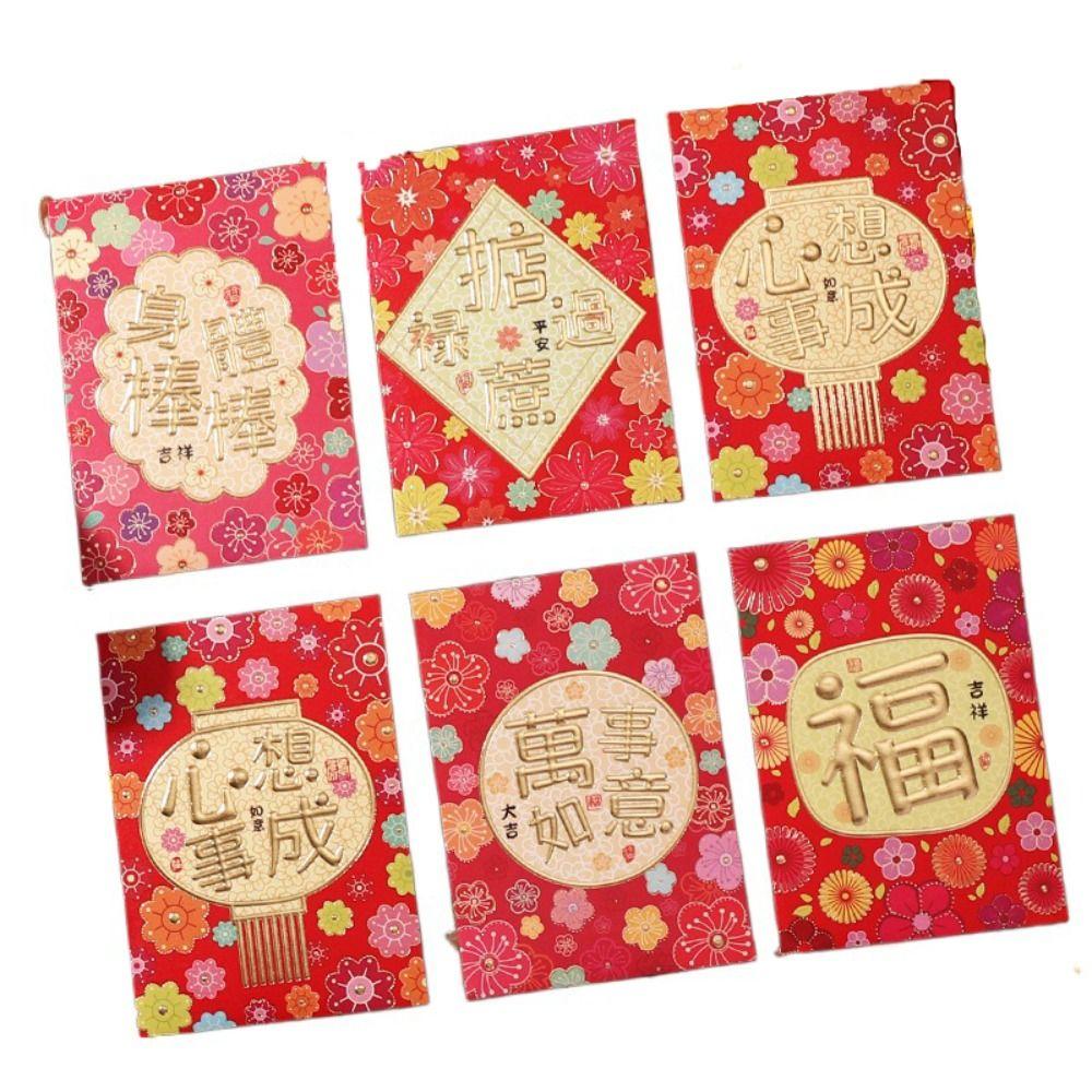 

6Pcs/set Thickened Dragon Year Envelope Bag Cartooon New Year Red Packet Spring Festival S-4