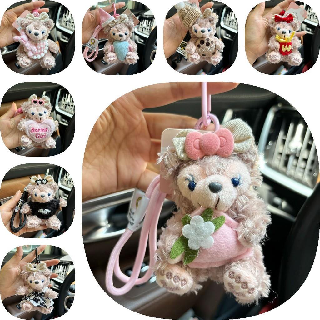 Adorable Sherry Rose Plush Toy Duffy Bear Keychain Cute Gift For Girls 12cm