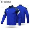 KELME Youth Sports Training Jacket