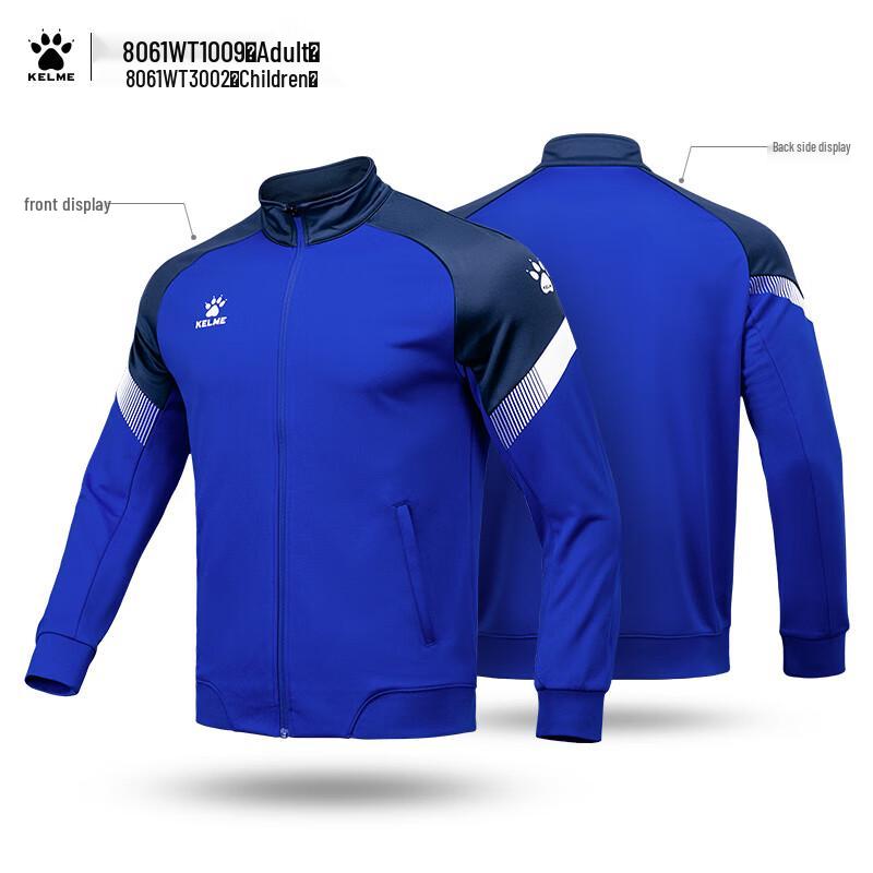 Спортивная тренировочная куртка KELME для молодежи XL