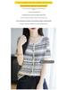 Women's Bamboo Linen Fair Isle Stripe Knit Round Neck Short Sleeve Loose Top