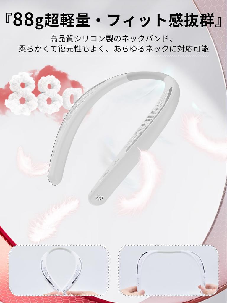 Free Your So Light Forget Earaku Neck Bluetooth Handheld Speaker for Japanese Voice Lightweight Speaker with Compatible with and IPX5 Waterproof Ears!