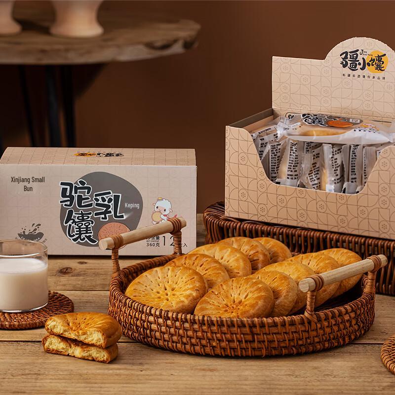 JiangXiaoNang Xinjiang Camel Milk Naan Biscuits