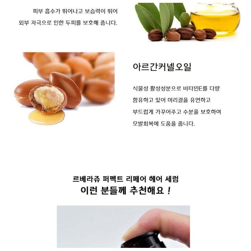 LEBELAGE - Perfect Repair Hair Serum