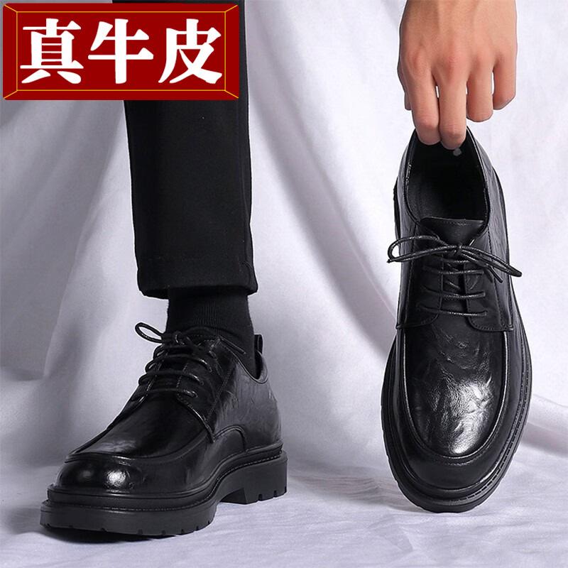 

Невидимая внутренняя увеличивающая высота кожаная обувь мужская 8 см мужская деловая обувь для жениха свадебная обувь повседневная обувь мужская обувь 38 чёрный